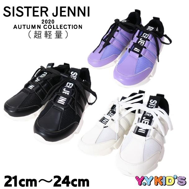 SALE セール】 SISTER JENNI シスタージェニー 靴 スニーカー 2021 