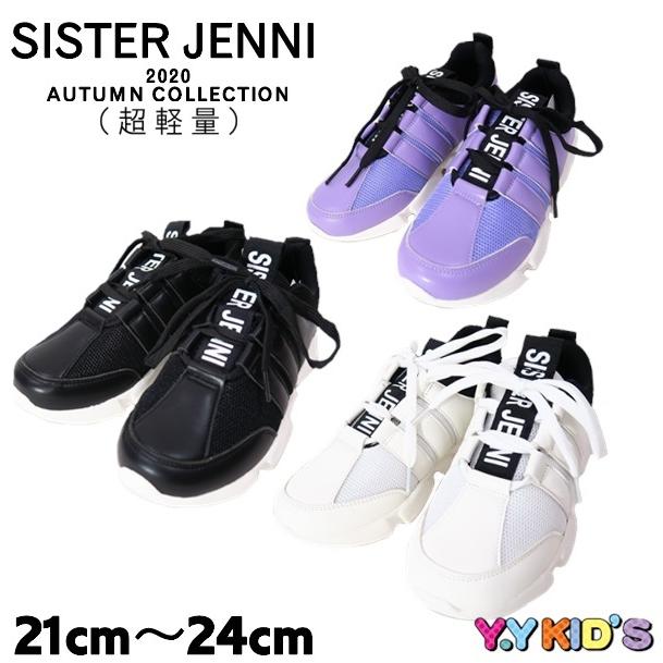 Sister Jenni シスタージェニー スニーカー シューズ 21 夏物 サイズ 21cm 22cm 23cm 24cm タテロゴスニーカー ベビー子供服のyykids 通販 Yahoo ショッピング