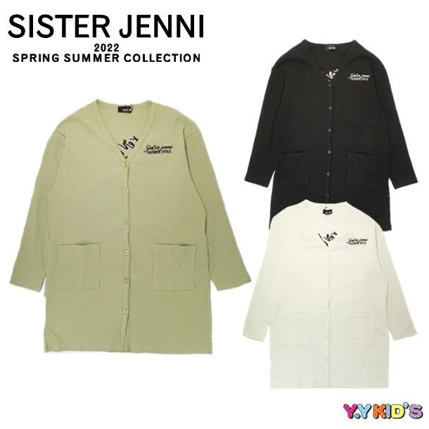 30 Off Sale セール Sister Jenni シスタージェニー 長袖 カーディガン 22 春物 130cm 140cm 150cm 160cm ランダムテレコロングカーデ ベビー子供服のyykids 通販 Yahoo ショッピング