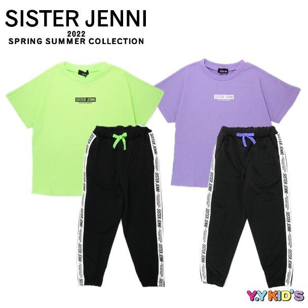 P会員sale セール Sister Jenni シスタージェニー 半袖 Tシャツ パンツ 22 夏物 130cm 140cm 150cm 160cm Tシャツ ジョガーパンツセット ベビー子供服のyykids 通販 Yahoo ショッピング