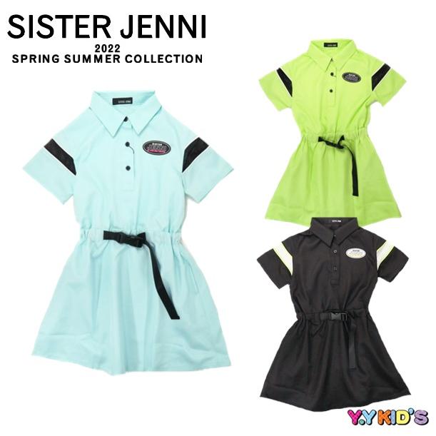 30 Off セール Sister Jenni シスタージェニー 半袖 ワンピース 22 夏物 130cm 140cm 150cm 160cm バックルベルトシャツワンピ メール便可 ベビー子供服のyykids 通販 Yahoo ショッピング
