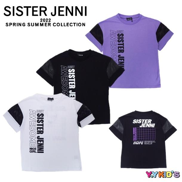 P会員sale セール Sister Jenni シスタージェニー 半袖 Tシャツ 22 夏物 130cm 140cm 150cm 160cm 袖メッシュbigtシャツ メール便可 ベビー子供服のyykids 通販 Yahoo ショッピング