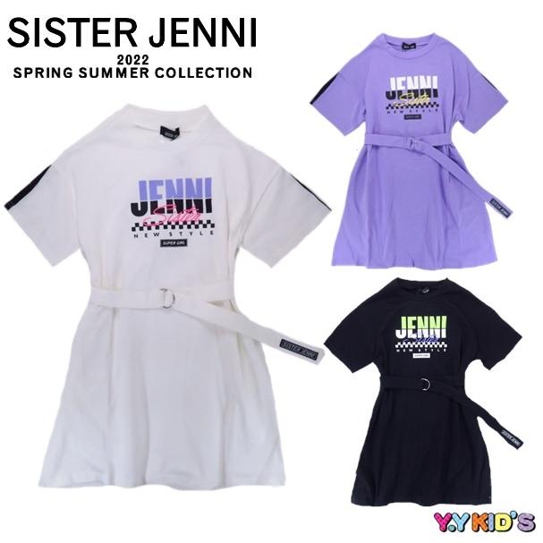 50 Off セール Sister Jenni シスタージェニー 半袖 ワンピース 22 夏物 130cm 140cm 150cm 160cm ベルト付き袖ラインtワンピ メール便可 ベビー子供服のyykids 通販 Yahoo ショッピング