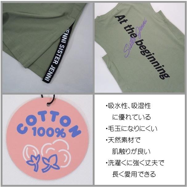 40 Off セール Sister Jenni シスタージェニー ワンピース 22 夏物 130cm 140cm 150cm 160cm タテロゴサイドスリットマキシワンピ メール便可 ベビー子供服のyykids 通販 Yahoo ショッピング