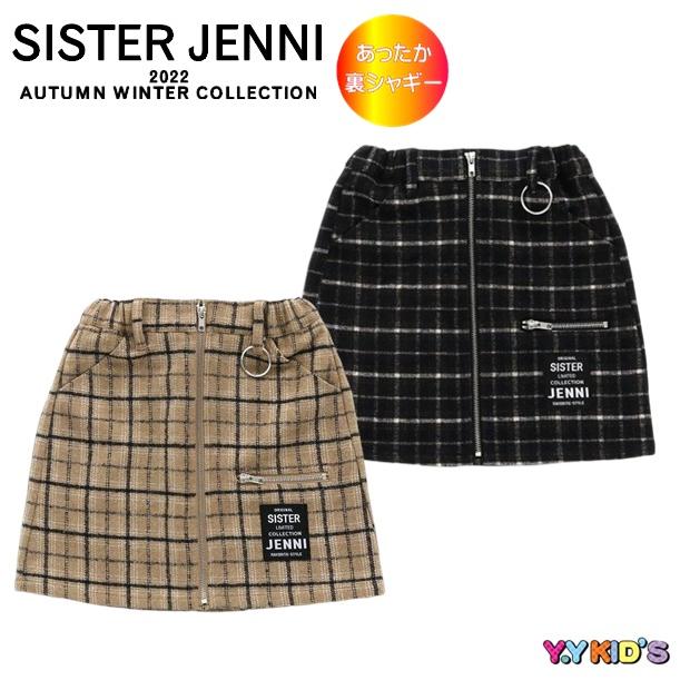SISTER JENNI シスタージェニィ チェック スカート 120 - スカート
