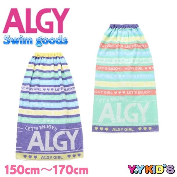 P会員sale セール Algy アルジー ビーチタオル 21 夏物 Free 100cmボーダーラップタオル A3gg101 ベビー子供服のyykids 通販 Yahoo ショッピング