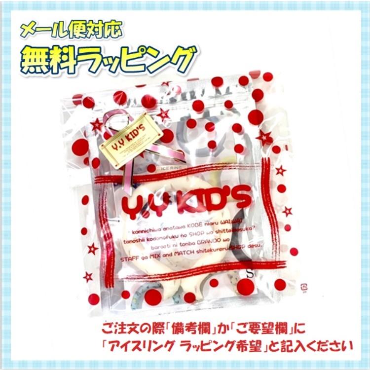 アイスリング ネッククーラー 大人 ICE RING 男性用(メール便)(送料無料)メンズ 首 冷却 熱中症対策 暑さ対策 冷却チューブ アイスネックバンド suo|yykids|05