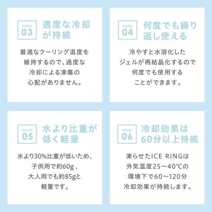 アイスリング ネッククーラー 大人 ICE RING 男性用(メール便)(送料無料)メンズ 首 冷却 熱中症対策 暑さ対策 冷却チューブ アイスネックバンド suo|yykids|08