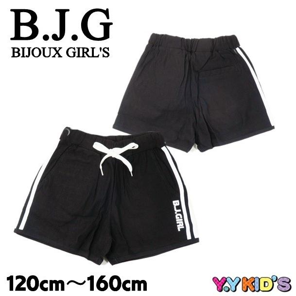 Sale セール Bjg ビジューガール ショートパンツ 夏物 サイズ 1cm 130cm 140cm 150cm 160cm サイドラインサイクルパンツ メール便可 Bsp2309 ベビー子供服のyykids 通販 Yahoo ショッピング
