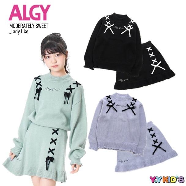 35%OFF セール】 ALGY アルジー 長袖 セーター スカート 2022 春物 (XXS/XS/S/M) レースアップニットセットアップ :g125012:ベビー子供服のYYKIDS 通販 140 ALGY セットアップ
