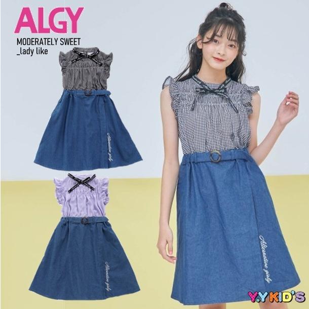 40 Off セール Algy アルジー ノースリーブ ワンピース 22 夏物 Xxs Xs S M シャーリングブラウスドッキングワンピ G ベビー子供服のyykids 通販 Yahoo ショッピング