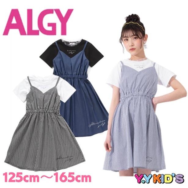 40 Off Sale セール Algy アルジー 半袖 ワンピース 21 夏物 Xxs Xs S M ドッキングワンピース G ベビー子供服のyykids 通販 Yahoo ショッピング