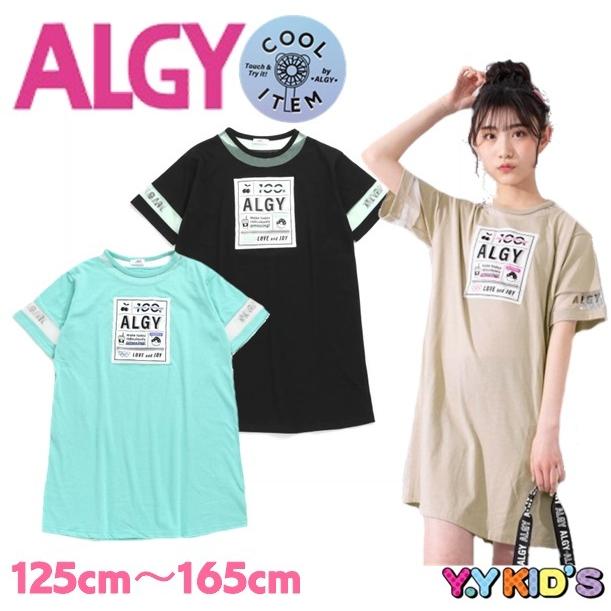 40 Off Sale セール Algy アルジー 半袖 ワンピース 21 夏物 Xxs Xs S M 接触冷感tシャツワンピ メール便可 G ベビー子供服のyykids 通販 Yahoo ショッピング