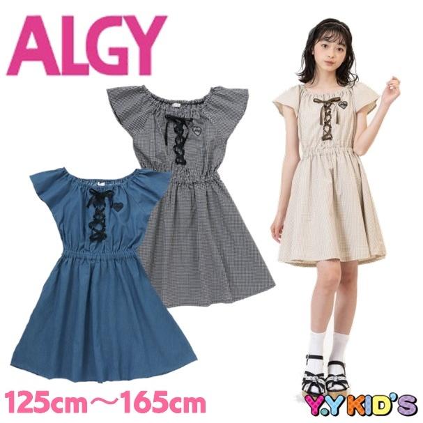 30 Off Sale セール Algy アルジー 半袖 ワンピース 21 夏物 Xxs Xs S M レースアップワンピ メール便可 G ベビー子供服のyykids 通販 Yahoo ショッピング