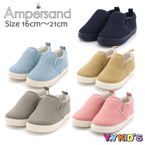 Ampersand アンパサンド スリッポン 靴 21 春物 16cm 17cm 18cm 19cm cm 21cm トドラー無地スリッポン L ベビー子供服のyykids 通販 Yahoo ショッピング