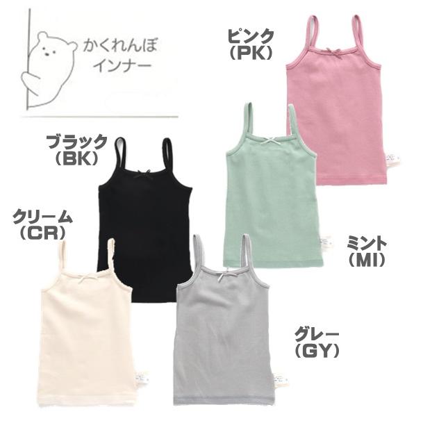 AMPERSAND アンパサンド キャミソール 下着 2022 夏物 100cm 110cm 120cm 130cm 140cm 接触冷感 女児ひんやり キャミソール メール便可 :l353012:ベビー子供服のYYKIDS 通販 Ampersand アンパサンド GIRLSキャミソール アイボリー ブルー ベビーピンク インナー 花柄 肌着 キッズインナー 2WAY