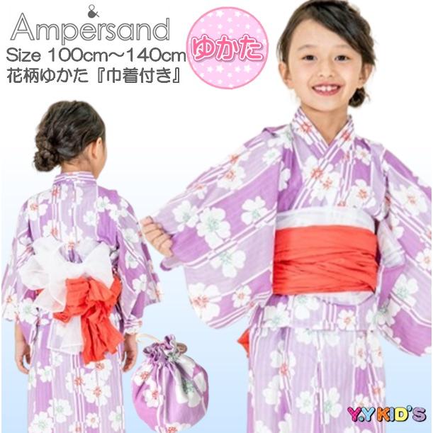 浴衣 甚平 子供 キッズ ゆかた セパレート 女の子 女子 花柄 帯付き AMPERSAND アンパサンド 2023 夏物 100 110 120 130 140 花柄浴衣サンドレス巾着付き :l375053:ベビー子供服のYYKIDS 通販 BREEZE セパレート 浴衣 女の子 110