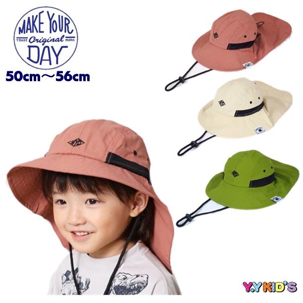 30%OFF セール】 MAKE YOUR DAY メイクユアデイ ハット 帽子 2022 夏物 (50cm/52cm/54cm/56cm) ガーデニングハット メール便可 :m220505:ベビー子供服のYYKIDS - 通販 - Yahoo!ショッピング 30%OFF セール】 MAKE YOUR DAY メイクユアデイ ハット 帽子 2022 夏物 (50cm/52cm/54cm/56cm) ガーデニングハット メール便可 :m220505:ベビー子供服のYYKIDS - 通販 - Yahoo!ショッピング