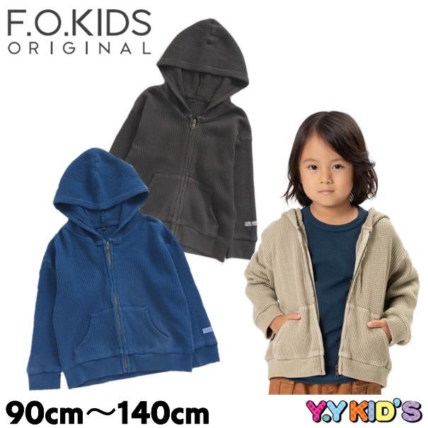 40 Off セール Fokids エフオーキッズ 長袖 パーカー 21 春物 90cm 100cm 110cm 1cm 130cm 140cm 製品染めジップupパーカー R ベビー子供服のyykids 通販 Yahoo ショッピング