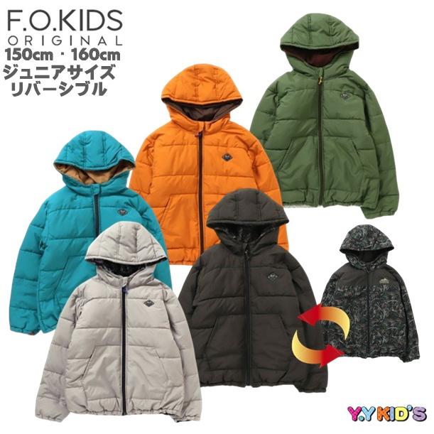 品多く ジャンパー サイズ ジャンパー ジャケット 子供服 男の子 サイズ120 ファー
