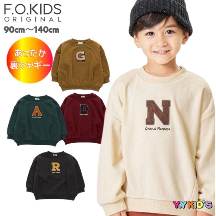 綿100％ 子供 キッズ ジュニア Dフェルト刺繍×ロゴプリント 裏毛  