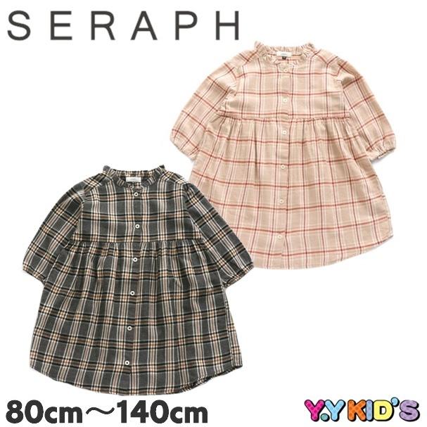 Sale セール Seraph セラフ 長袖 ワンピース 秋冬物 サイズ 90cm 100cm 110cm 1cm 130cm 140cm 先染め2柄ワンピ メール便可 S ベビー子供服のyykids 通販 Yahoo ショッピング