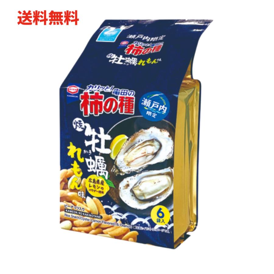 亀田の柿の種 瀬戸内 限定 柿の種 1種 牡蠣れもん108g (18gx6袋) : YY