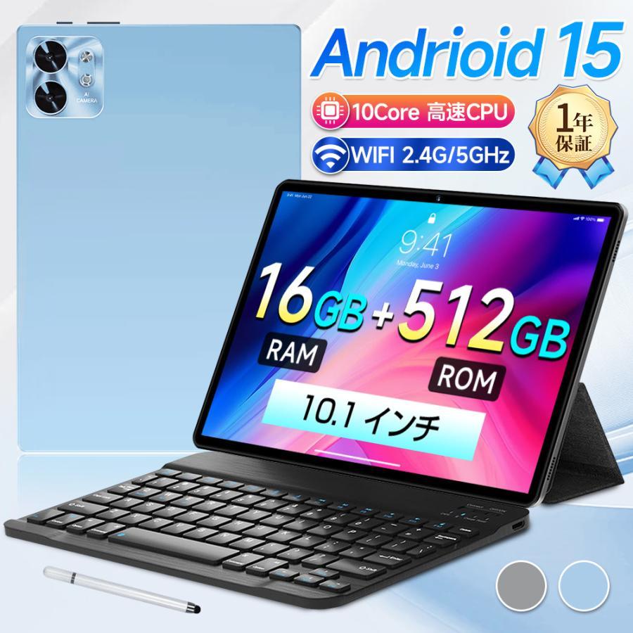 新品☆初期設定不要／タブレット 10インチ タブレットPC 本体
