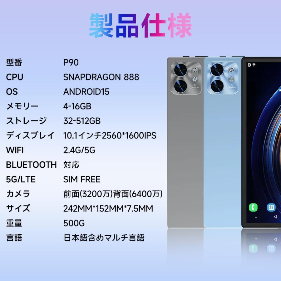 新品☆初期設定不要／タブレット 10インチ タブレットPC 本体