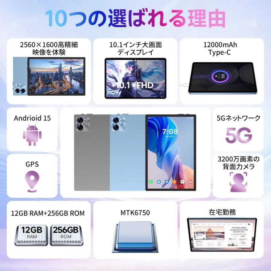 新品☆初期設定不要／タブレット 10インチ タブレットPC 本体