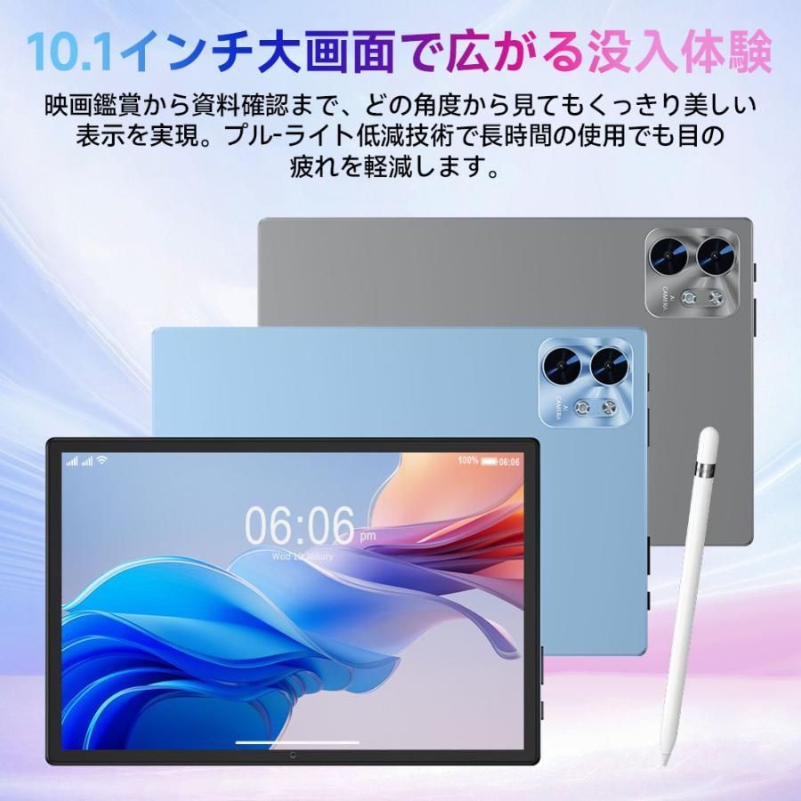 新品☆初期設定不要／タブレット 10インチ タブレットPC 本体