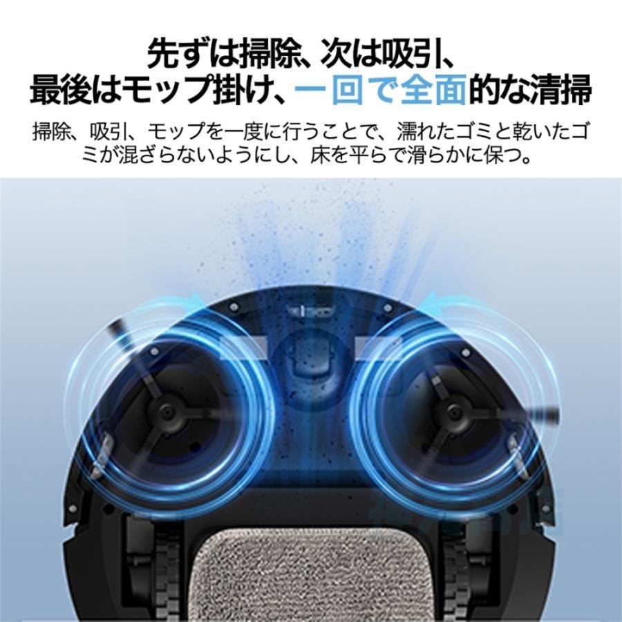 ロボット掃除機 8500Pa 強力吸引 水拭き両用 高性能 自動ゴミ収集 収納