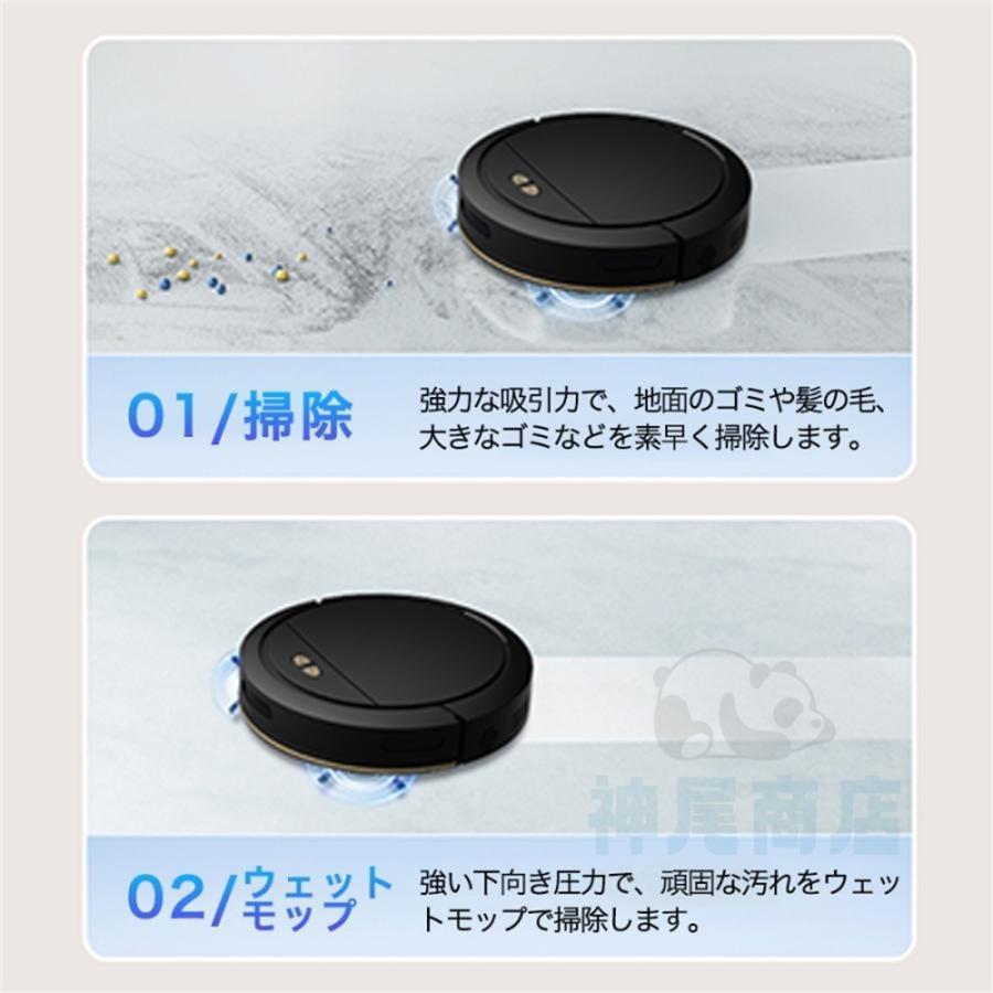 ロボット掃除機 2000Pa吸引 お掃除ロボット 130分 7.8cm薄型 黒 ロボット掃除機 8500Pa 強力吸引 水拭き両用 高性能 自動ゴミ収集 収納