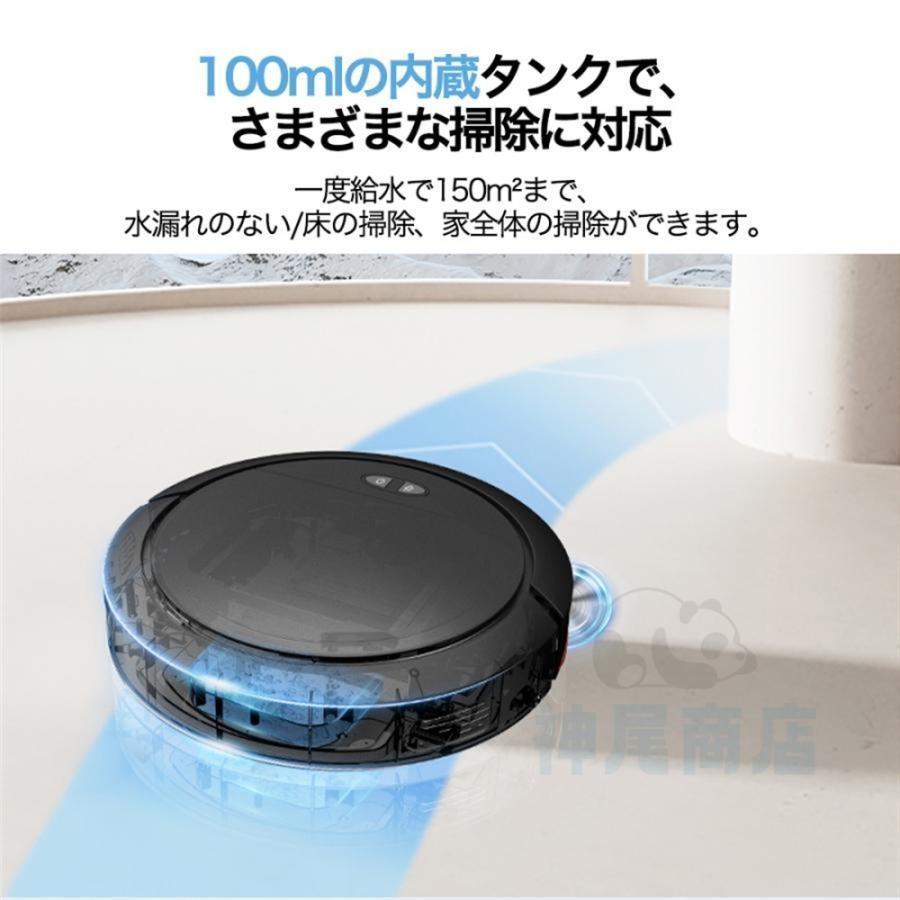 ロボット掃除機 6800Pa 強力吸引 水拭き 高性能 自動ゴミ収集 収納
