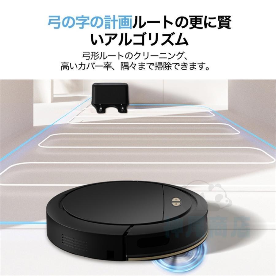 ロボット掃除機 8500Pa 強力吸引 水拭き両用 高性能 自動ゴミ収集 収納