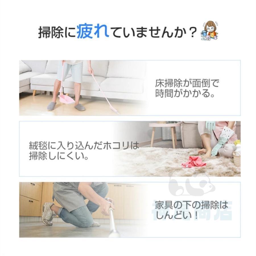 ロボット掃除機 6800Pa 強力吸引 水拭き 高性能 自動ゴミ収集 収納