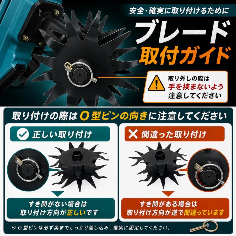 マキタ 互換 耕運機 充電式 電動 ミニ耕運機 耕うん機 21Vバッテリー