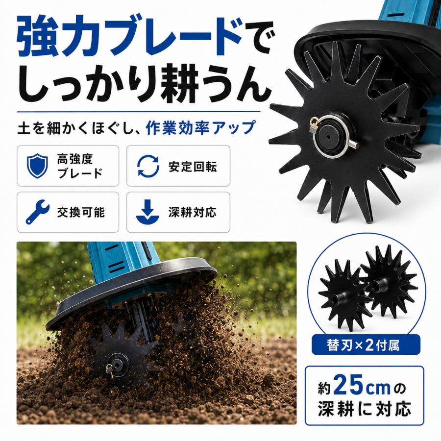 マキタ 互換 耕運機 充電式 電動 ミニ耕運機 耕うん機 21Vバッテリー