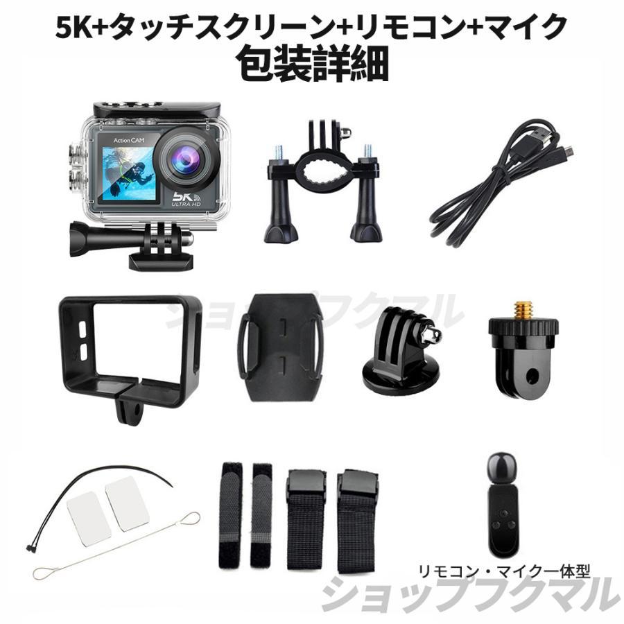 アクションカメラ 小型 1080P 4K 5K 30M 防水 バイク 自転車 車載