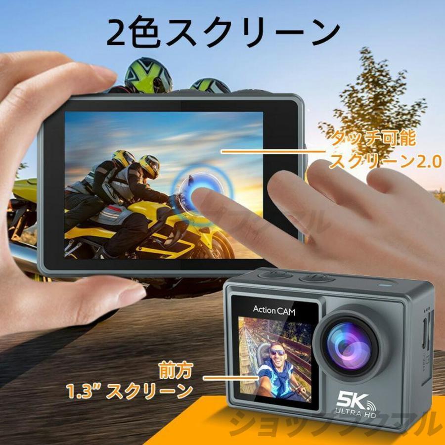 アクションカメラ 小型 1080P 4K 5K 30M 防水 バイク 自転車 車載