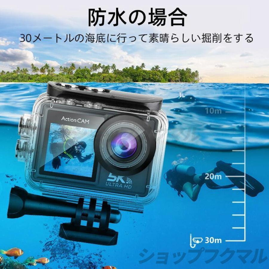 アクションカメラ 小型 1080P 4K 5K 30M 防水 バイク 自転車 車載
