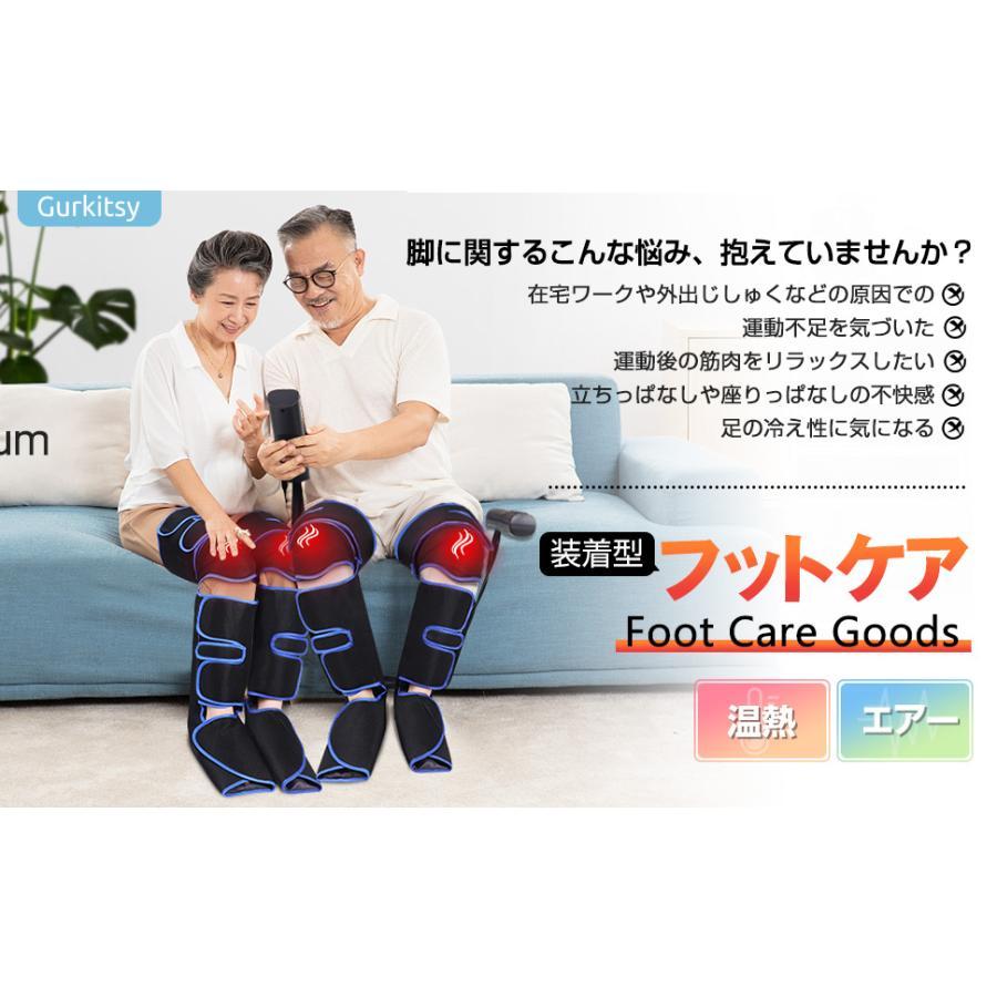 フットマッサージャー 足裏 エアーマッサージャー フットマッサージ器