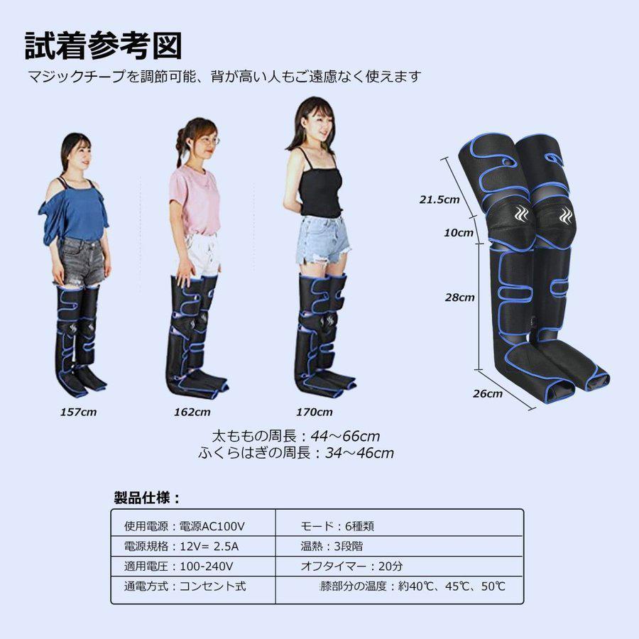 フットマッサージャー 足裏 エアーマッサージャー フットマッサージ器