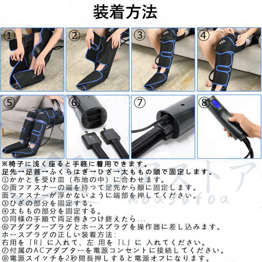 フットマッサージャー 足裏 エアーマッサージャー フットマッサージ器