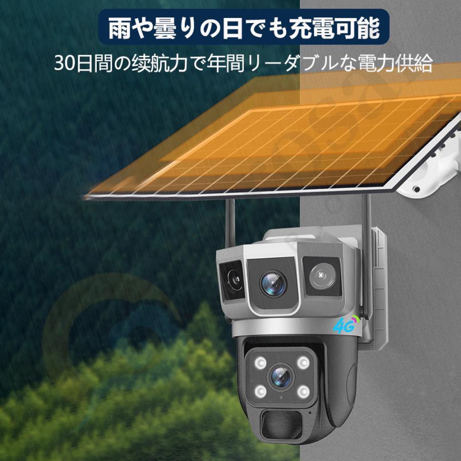 防犯カメラ wifi 屋外 監視カメラ ソーラー充電 家庭用 業務用 広角