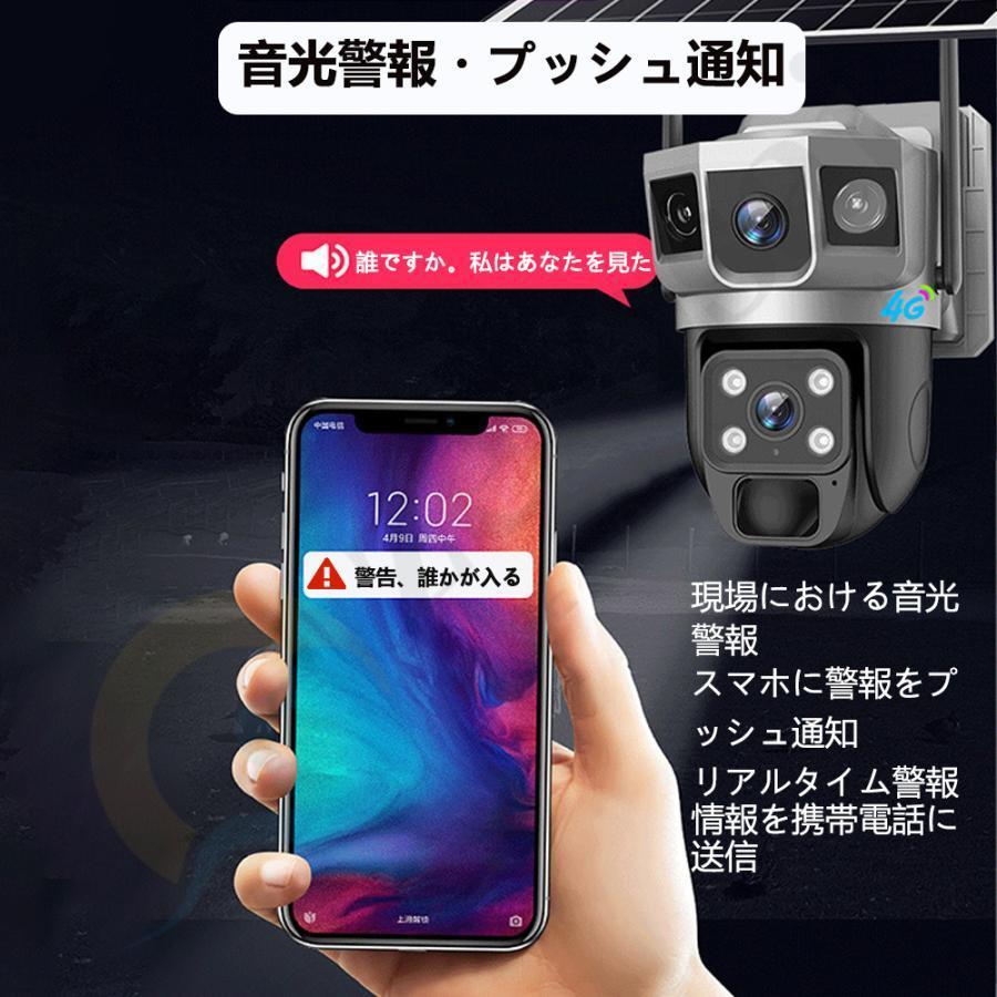 防犯カメラ wifi 屋外 監視カメラ ソーラー充電 家庭用 業務用 広角