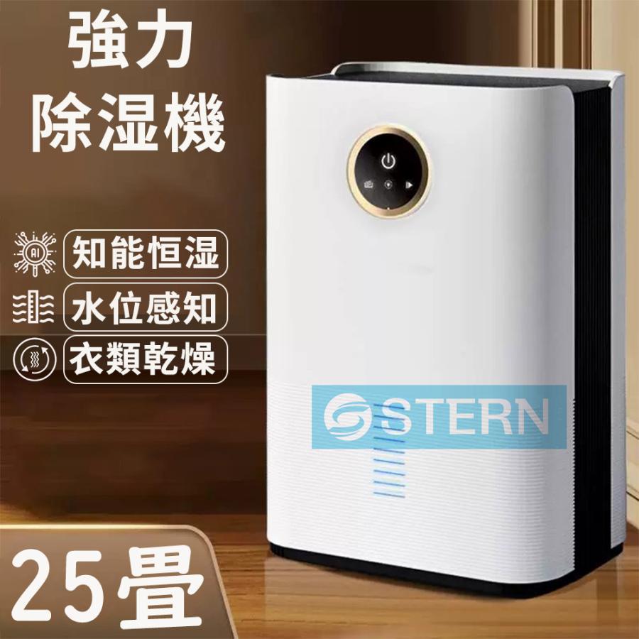 除湿機 衣類乾燥 パワフル除湿 空気清浄機 除湿器 コロナ 小型 電気代