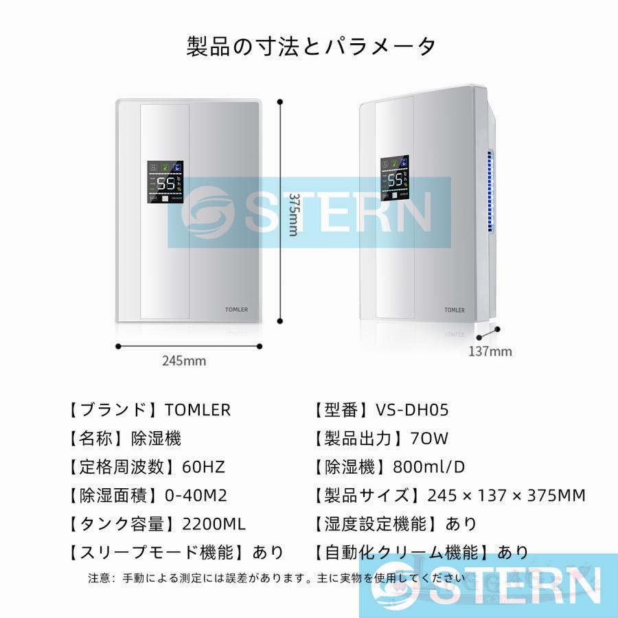 除湿機 衣類乾燥 ハイブリッド式 空気清浄機 除湿器 小型 乾燥器 強力