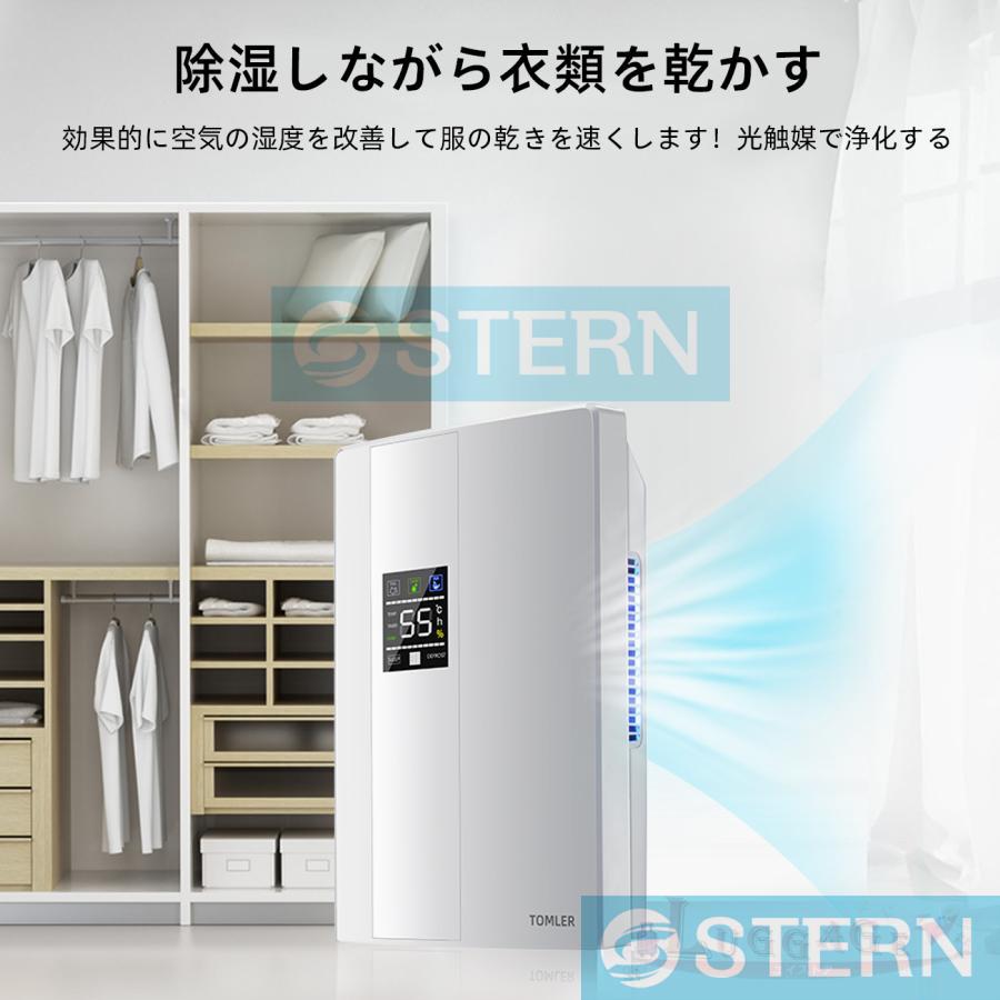 除湿機 衣類乾燥 ハイブリッド式 空気清浄機 除湿器 小型 乾燥器 強力