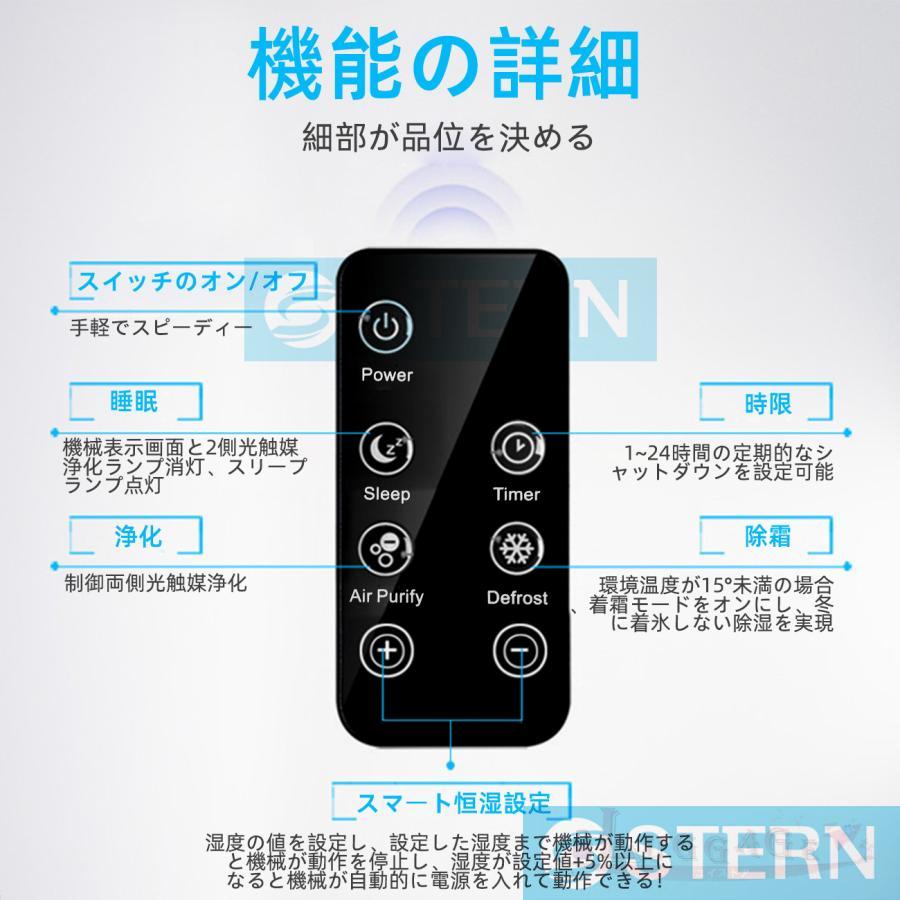 除湿機 衣類乾燥 ハイブリッド式 空気清浄機 除湿器 小型 乾燥器 強力